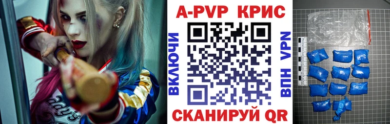 магазин  наркотиков  Артём  А ПВП СК 