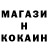 Кетамин ketamine NazaR Korshak