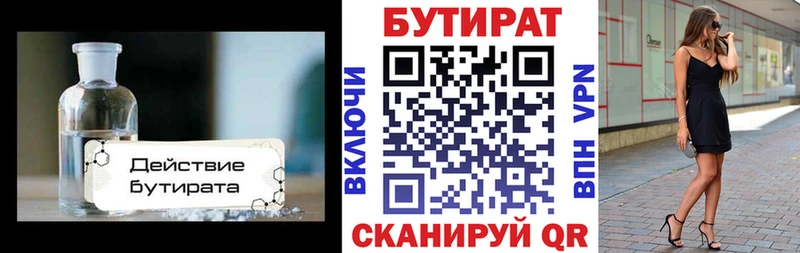 MEGA рабочий сайт  даркнет сайт  Артём  даркнет формула  БУТИРАТ 99% 