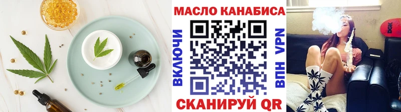 Canna-Cookies марихуана  shop клад  Артём 
