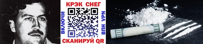 omg вход  Артём  КОКАИН 99% 