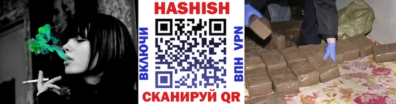 Гашиш Premium  цена наркотик  Артём 