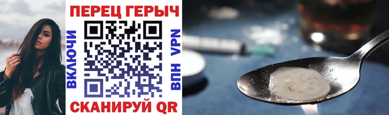 Героин афганец  Артём 