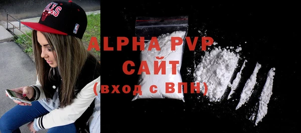 винт Алексеевка