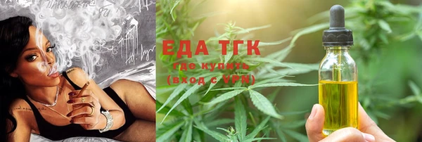 spice Абдулино