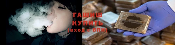 spice Абдулино