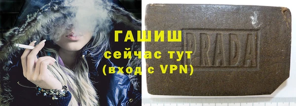 герыч Абаза
