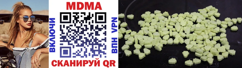 МДМА кристаллы  Артём 
