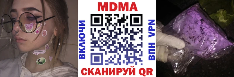 МДМА Molly Артём