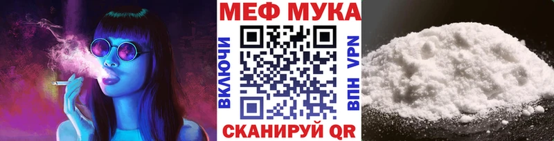 МЕФ  Артём