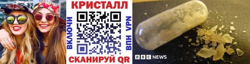 кракен рабочий сайт  Артём  площадка наркотические препараты  закладка  Первитин винт 