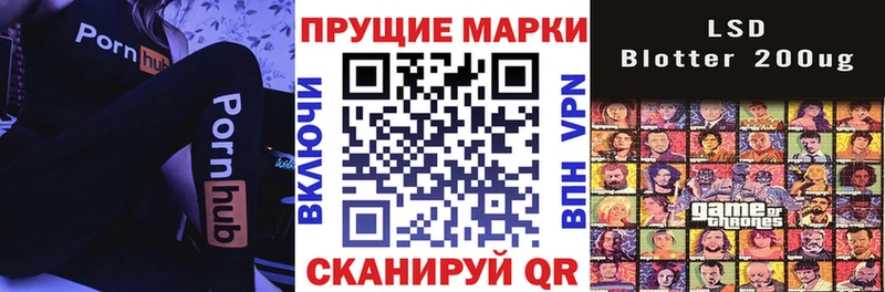 Марки N-bome 1,5мг где купить наркоту Артём