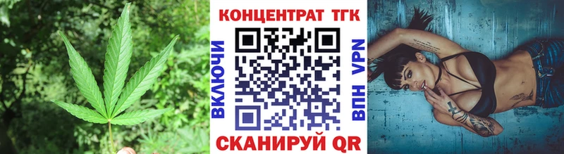 Дистиллят ТГК вейп  Артём 